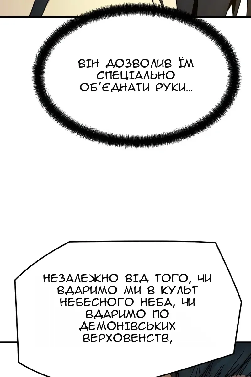 Сторінка 97