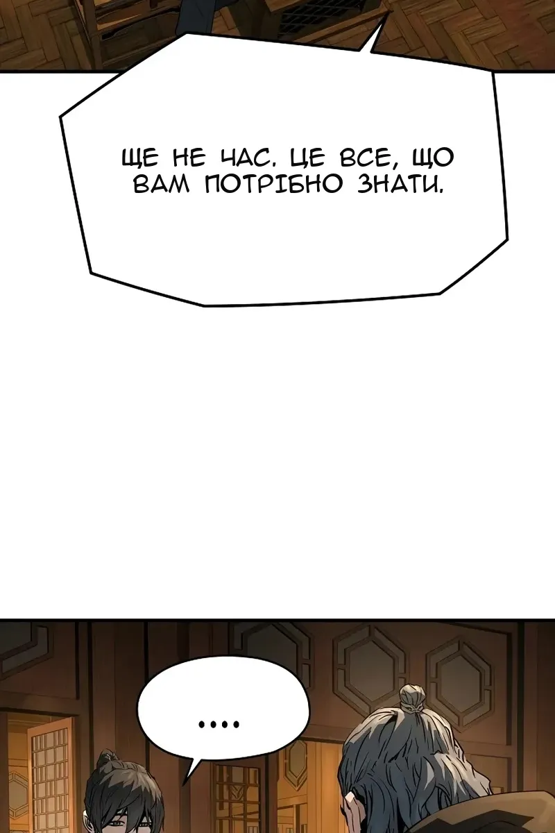 Сторінка 102