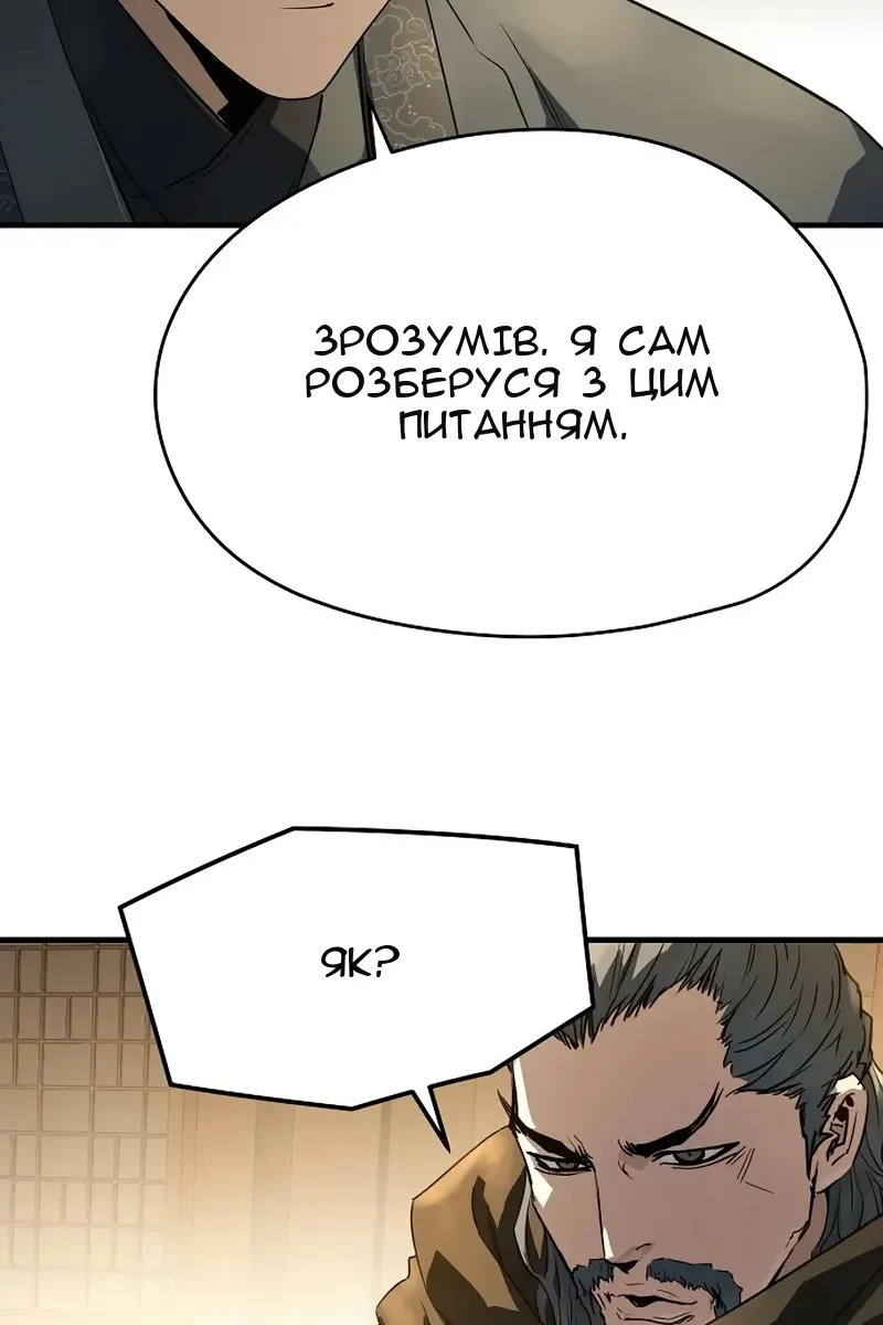 Сторінка 104