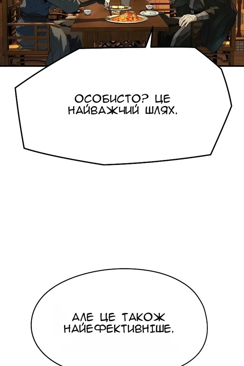Сторінка 106