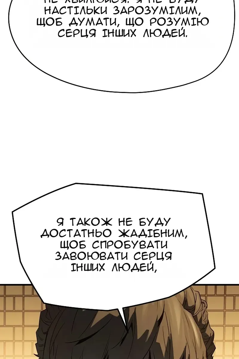 Сторінка 108
