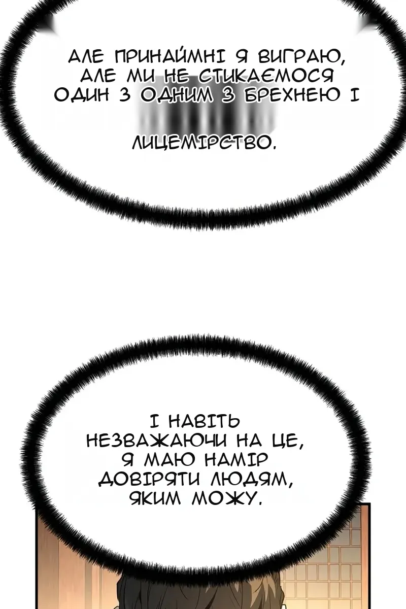 Сторінка 116