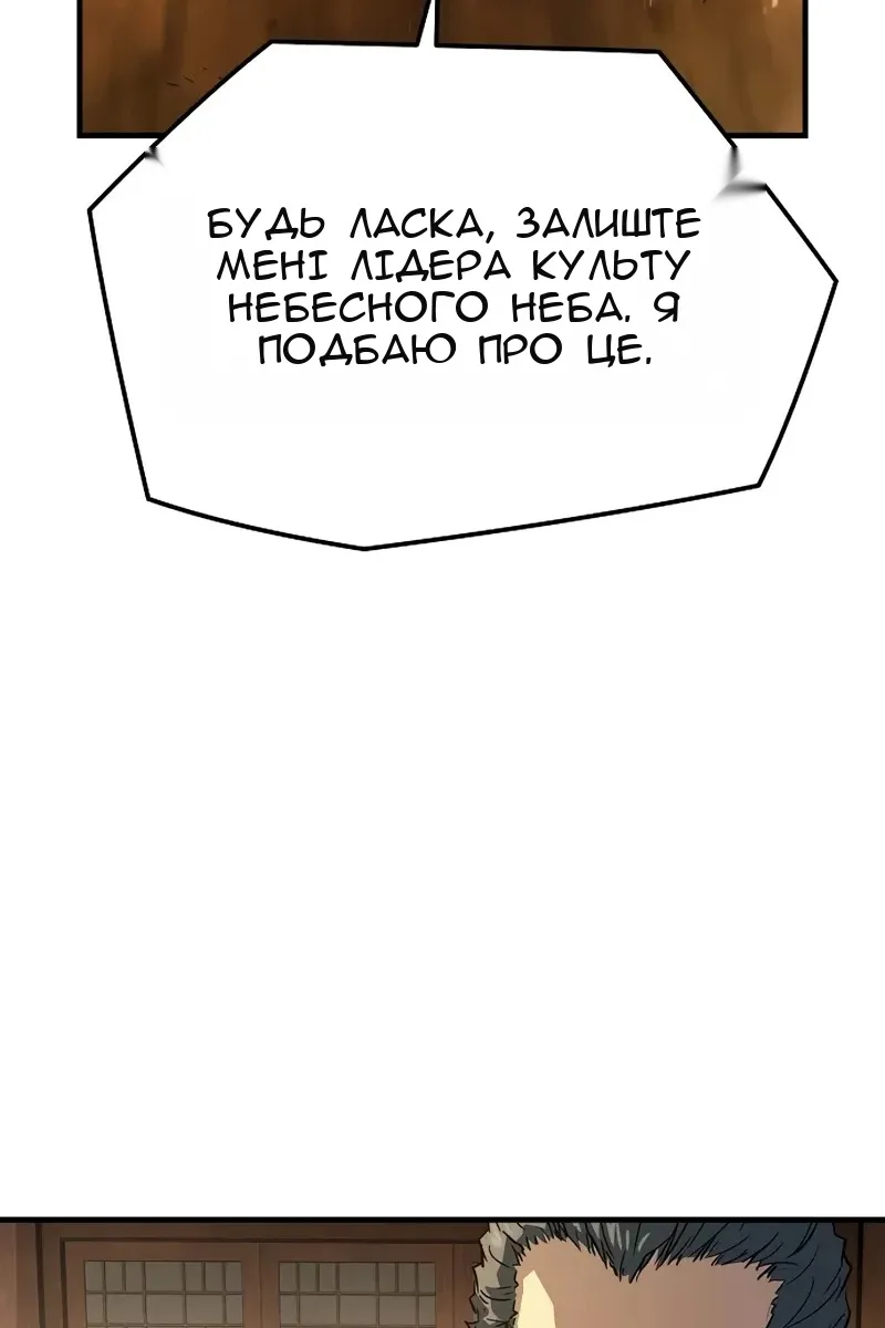 Сторінка 121