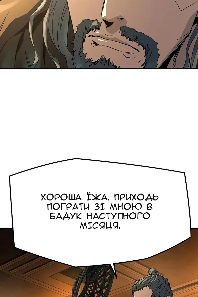 Сторінка 123
