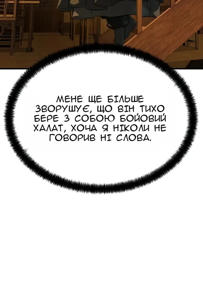 Сторінка 130