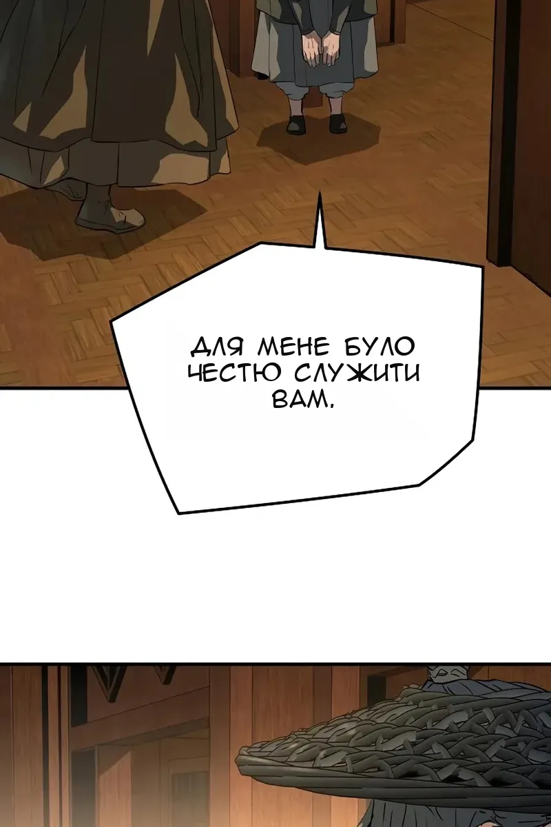 Сторінка 132