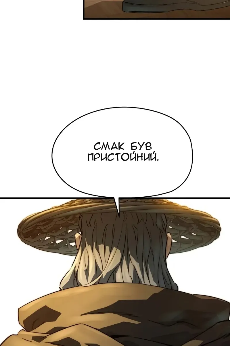 Сторінка 134