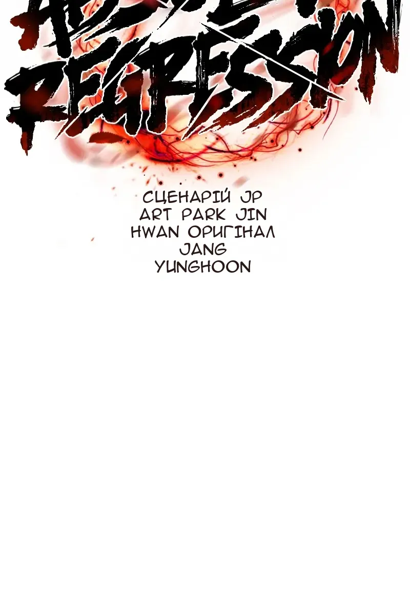 Сторінка 38
