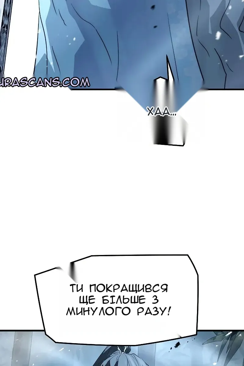Сторінка 42