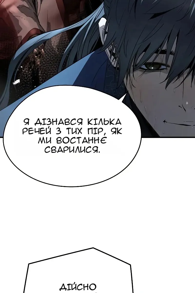 Сторінка 45