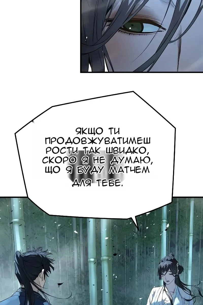 Сторінка 47