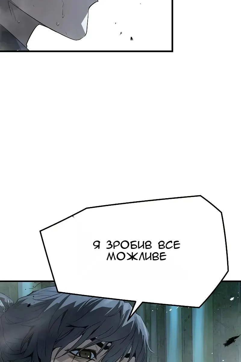 Сторінка 49