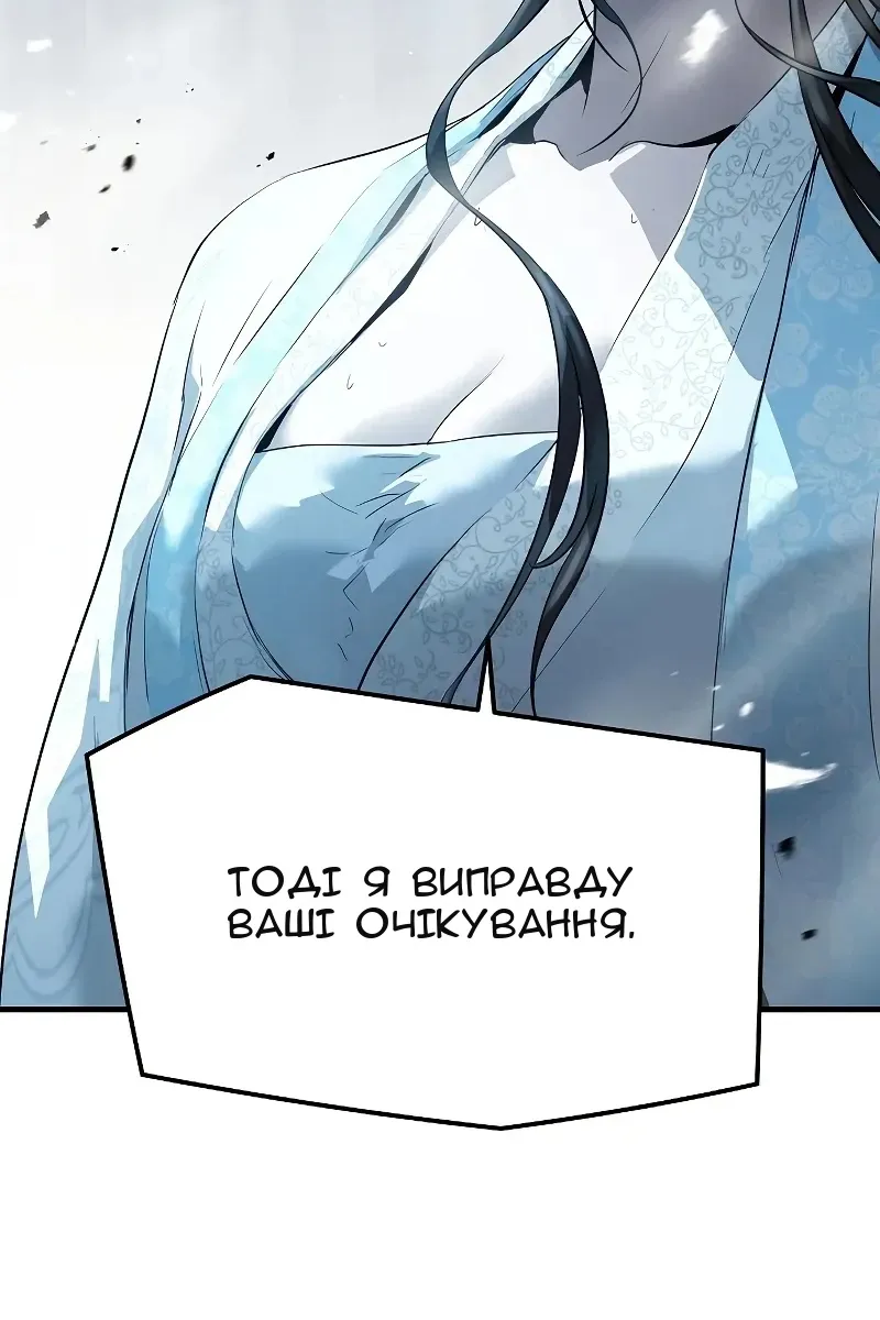 Сторінка 57