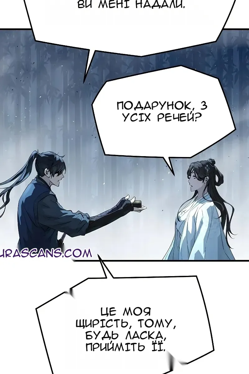 Сторінка 59