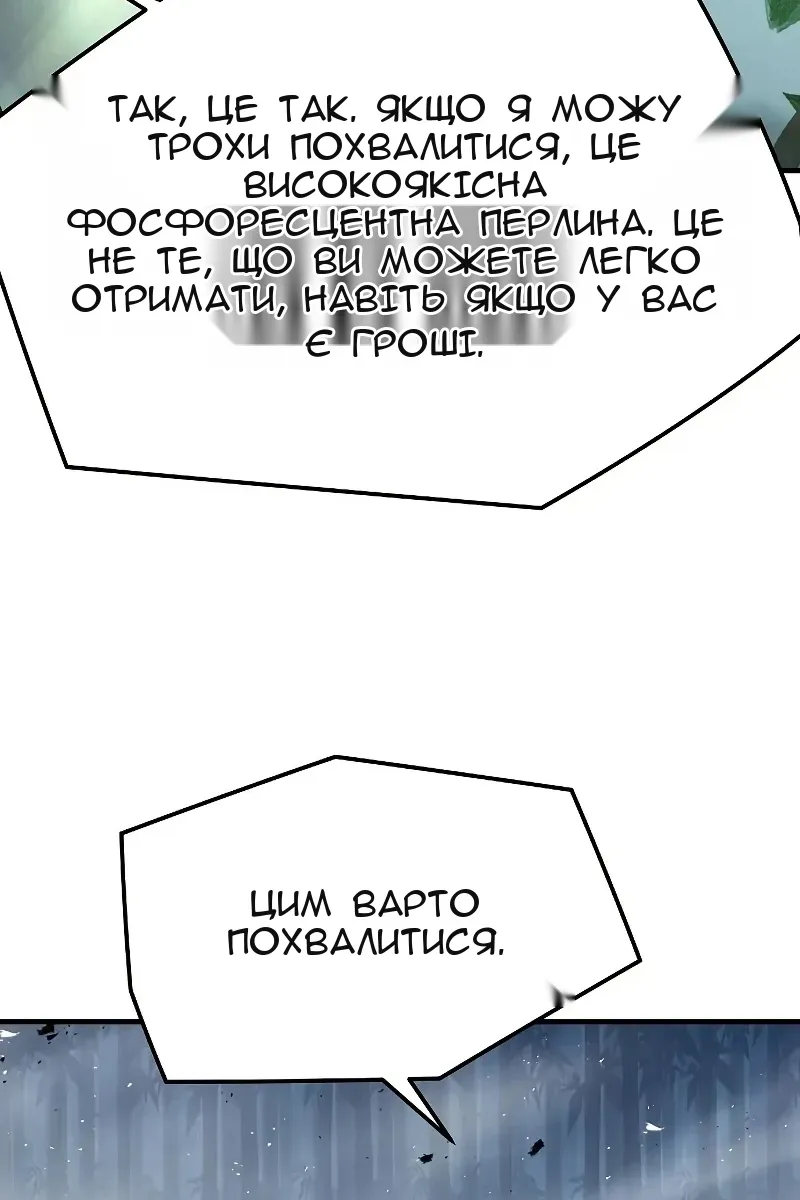 Сторінка 62