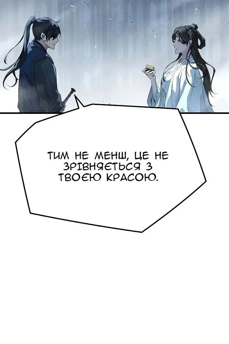 Сторінка 63