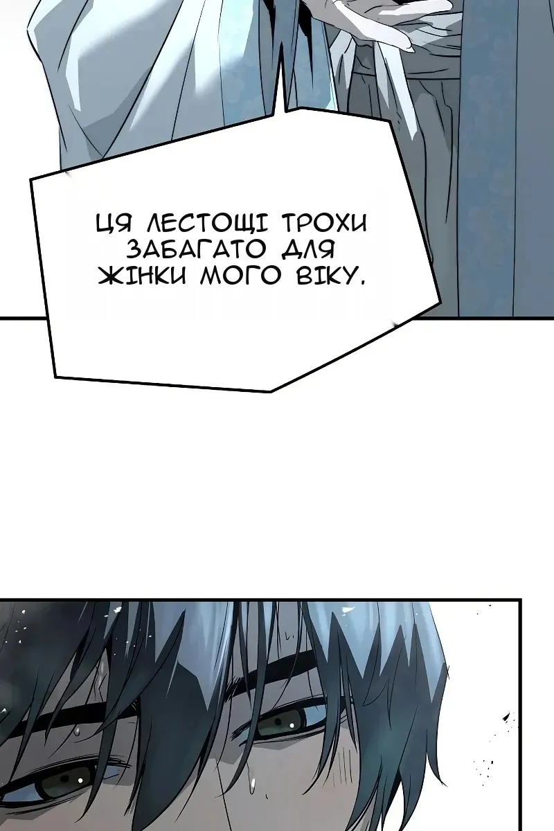 Сторінка 65