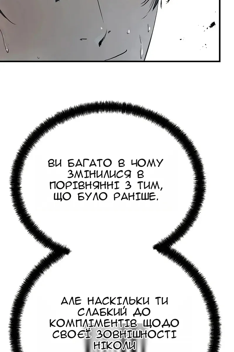 Сторінка 66