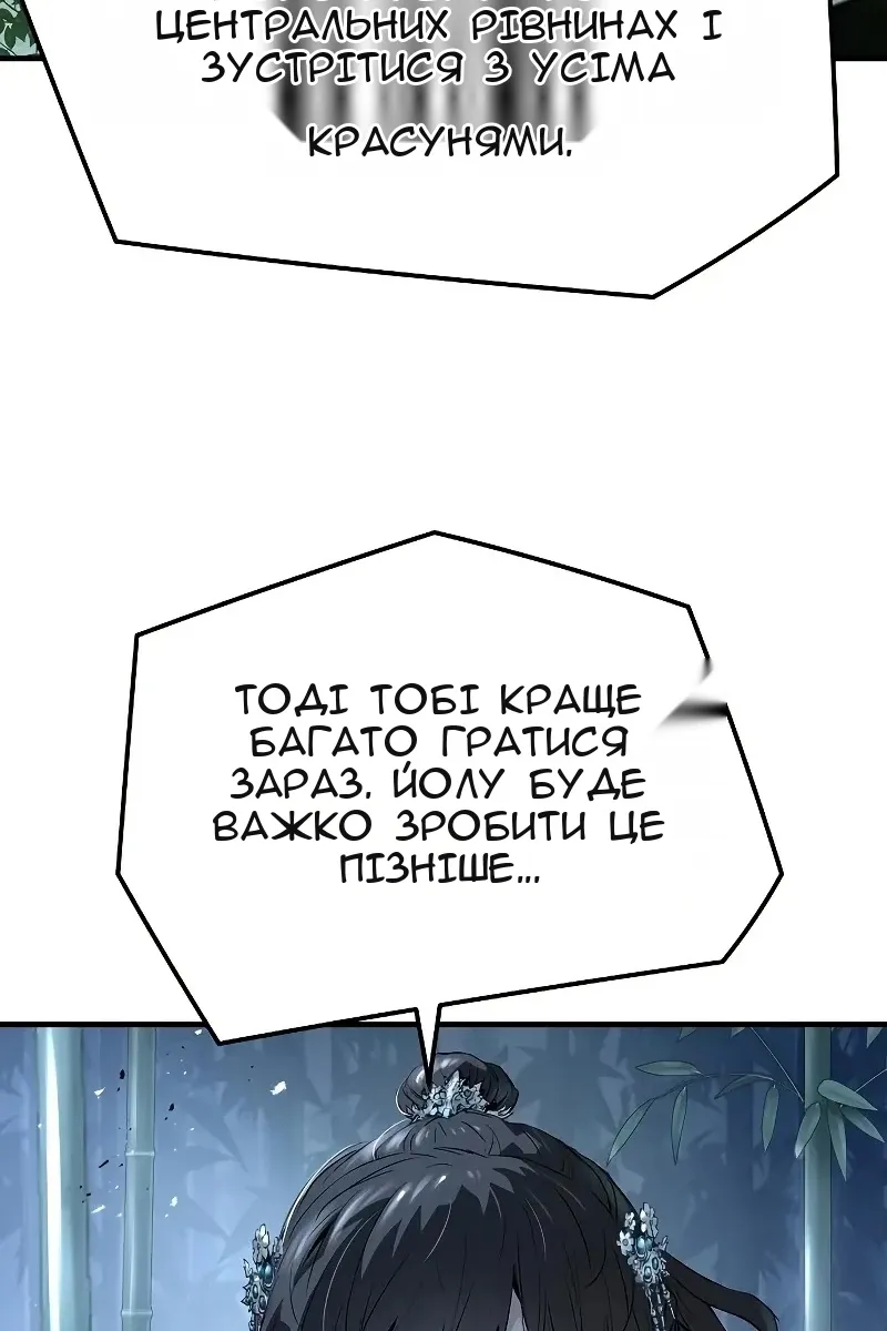 Сторінка 69