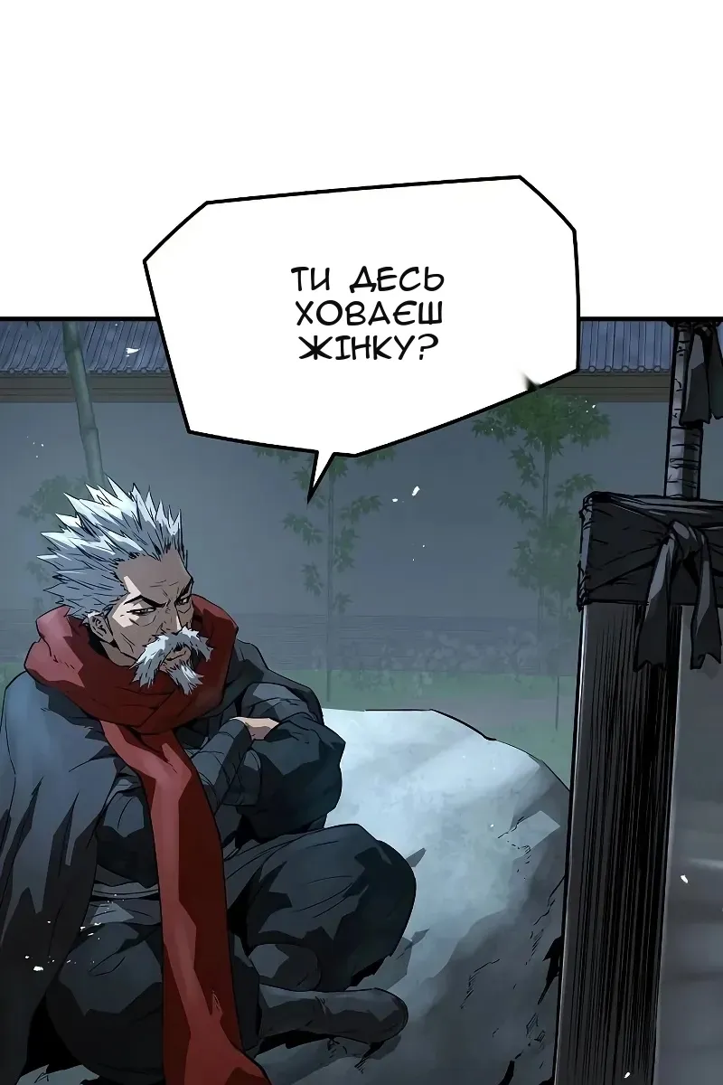 Сторінка 75