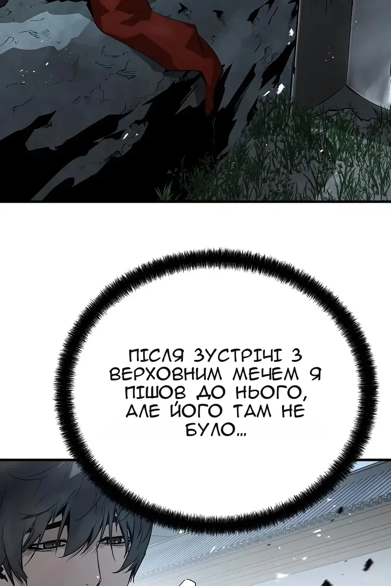 Сторінка 76