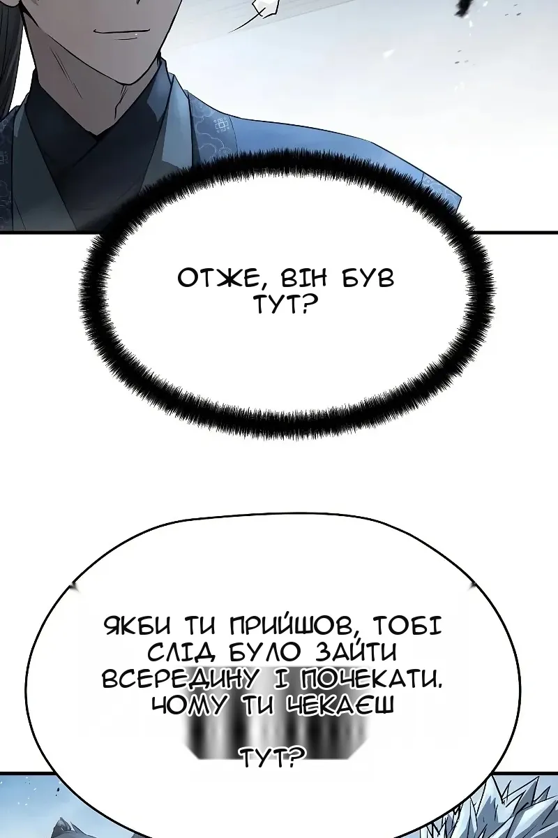 Сторінка 77