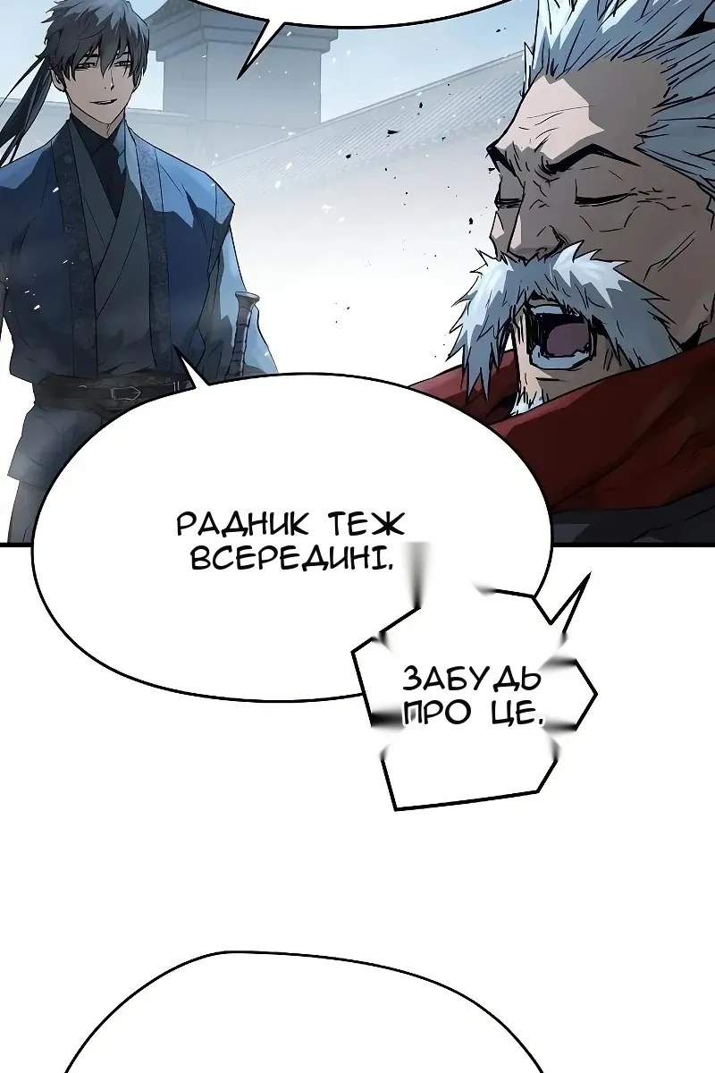 Сторінка 78