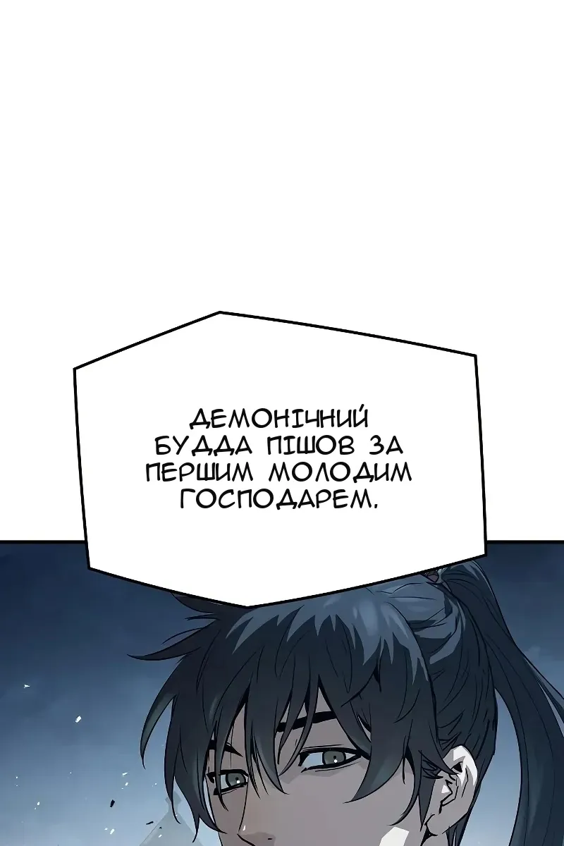 Сторінка 82