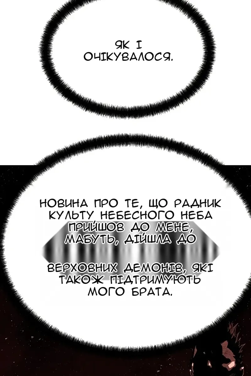 Сторінка 84