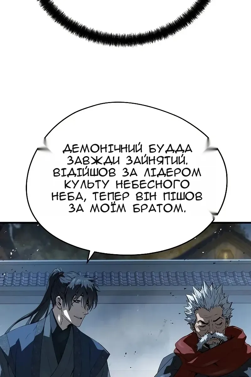 Сторінка 86