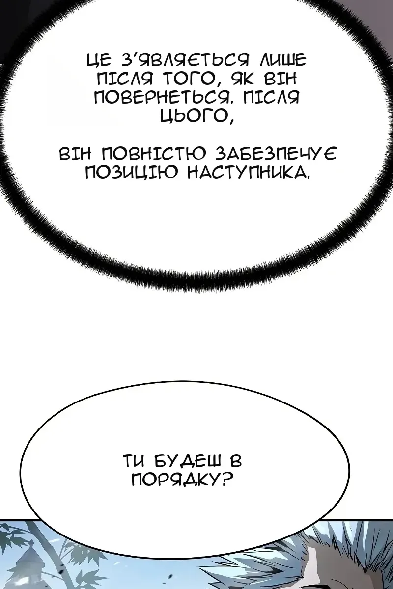 Сторінка 90