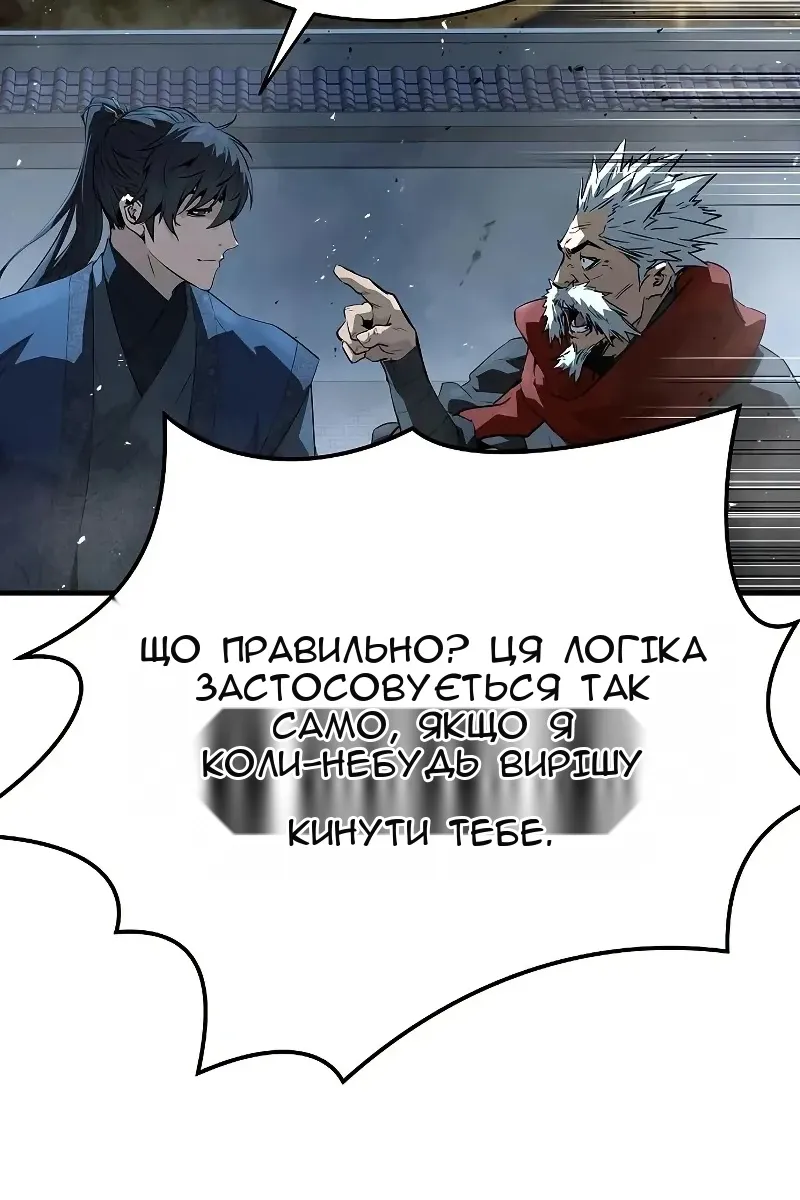 Сторінка 96