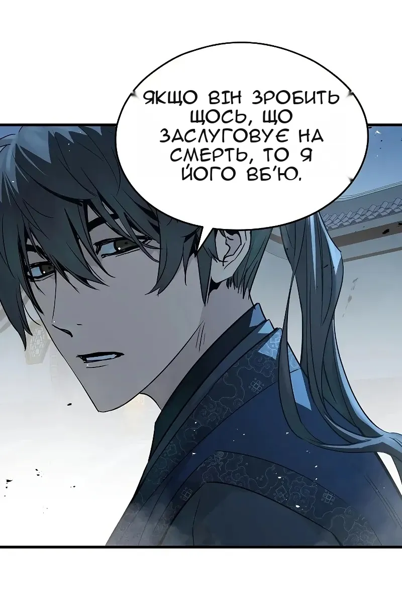 Сторінка 99