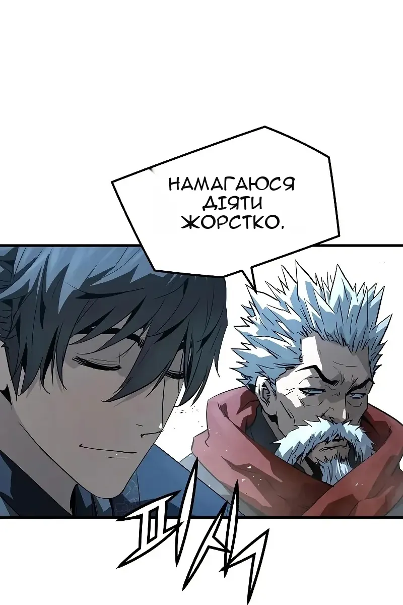 Сторінка 100