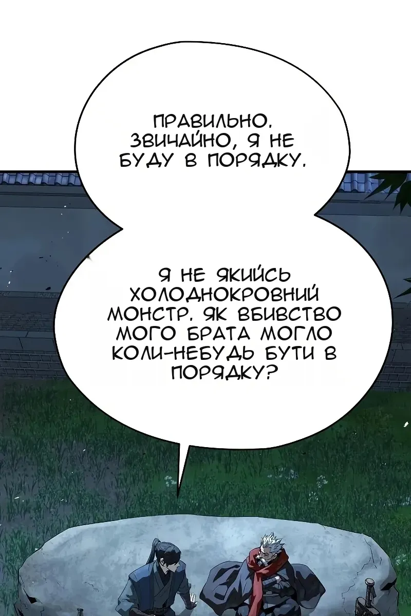 Сторінка 102