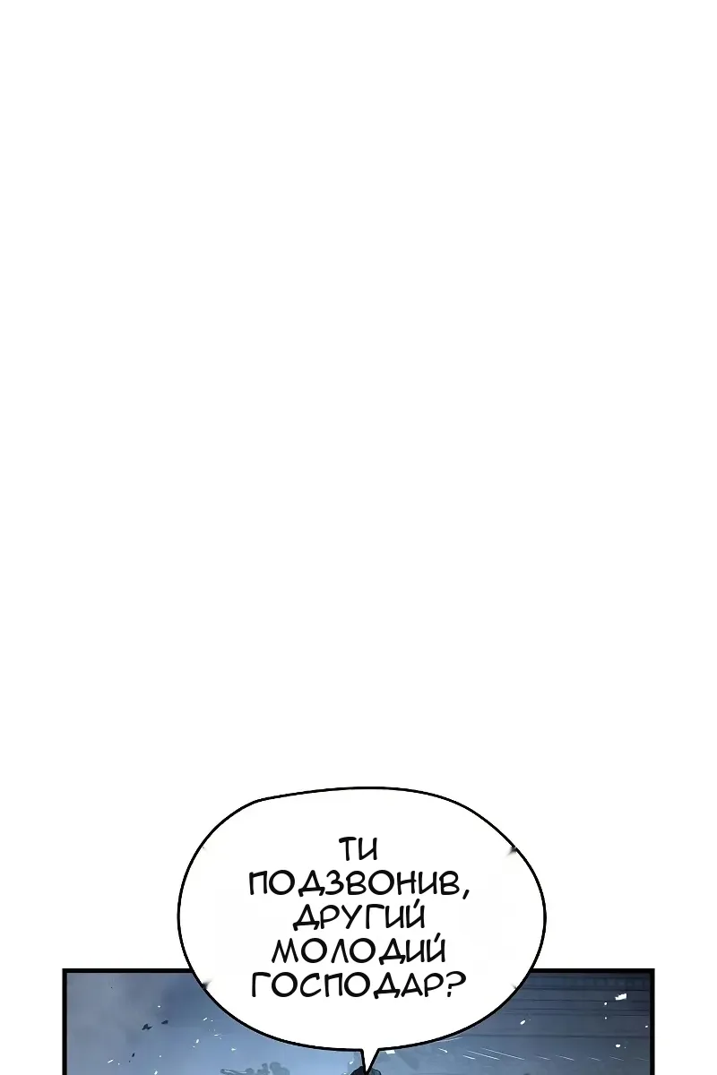 Сторінка 105
