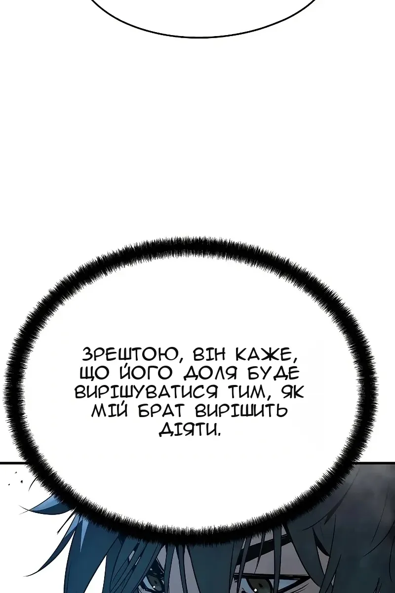Сторінка 110