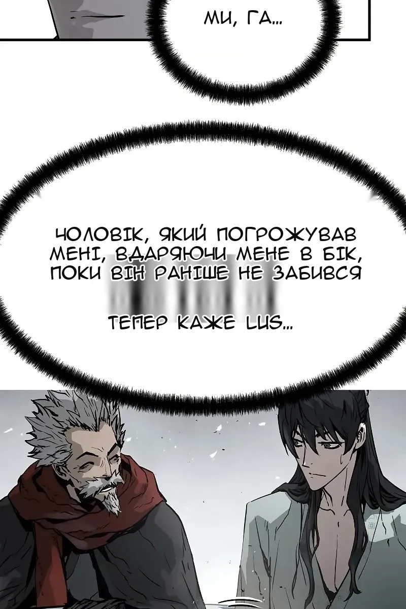 Сторінка 115