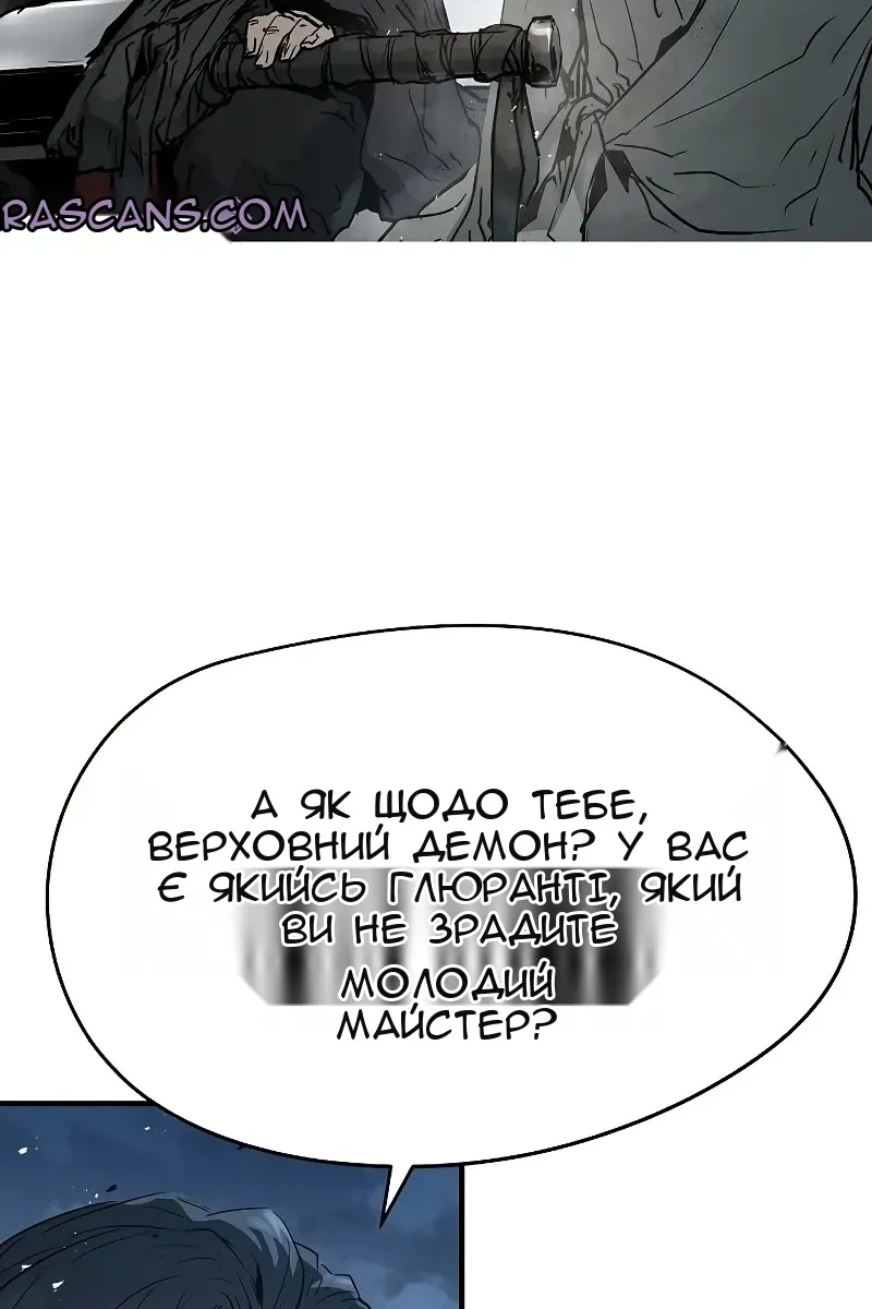 Сторінка 116