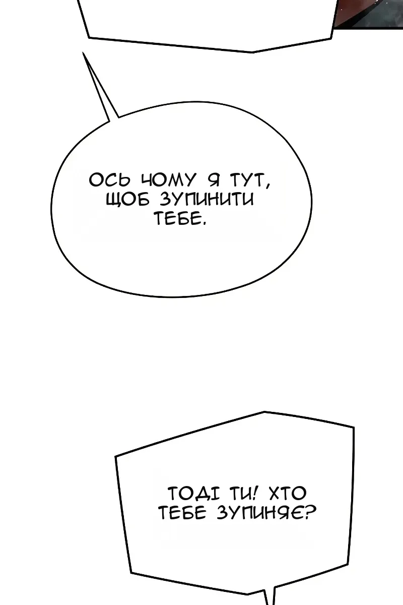 Сторінка 118