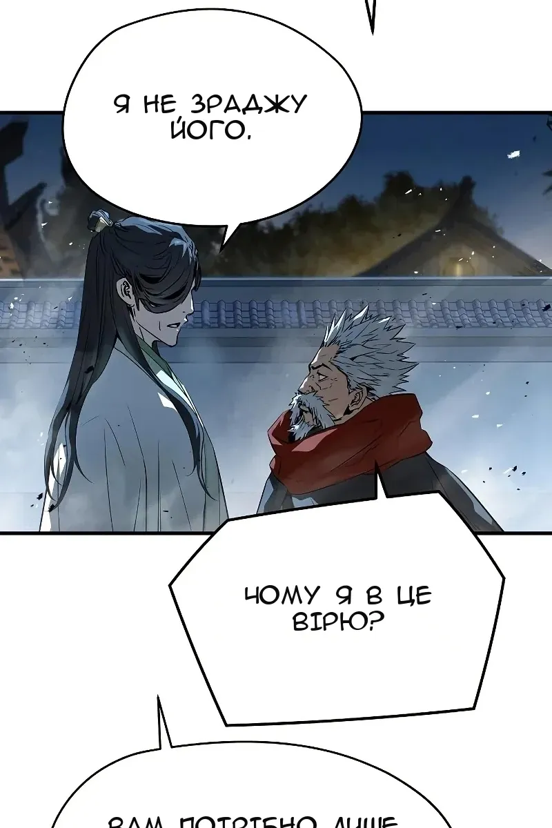 Сторінка 119