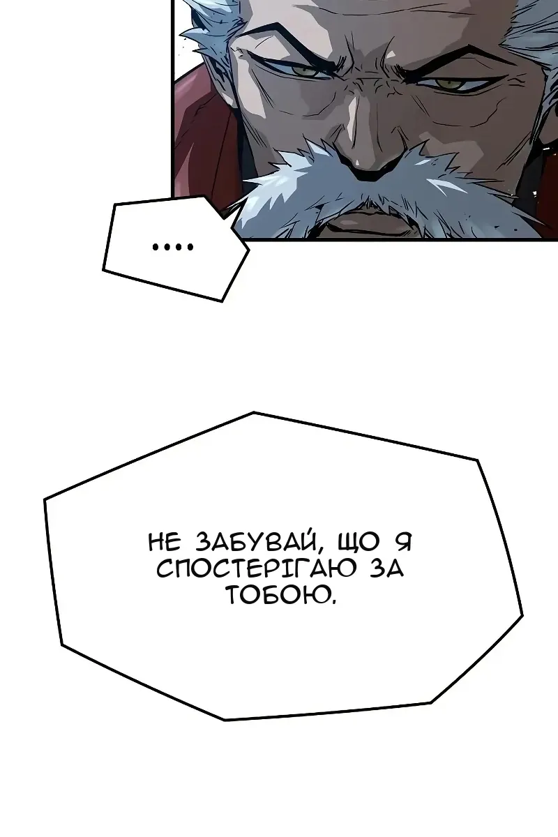 Сторінка 121