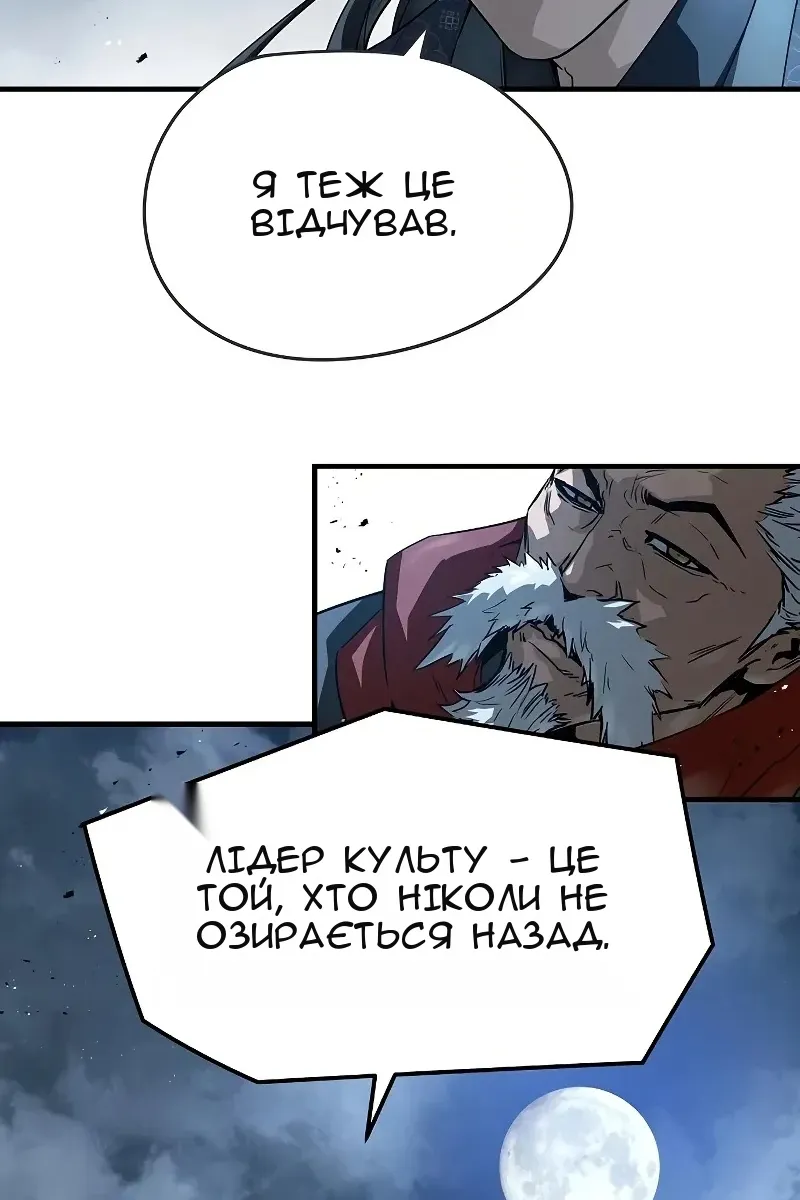 Сторінка 125
