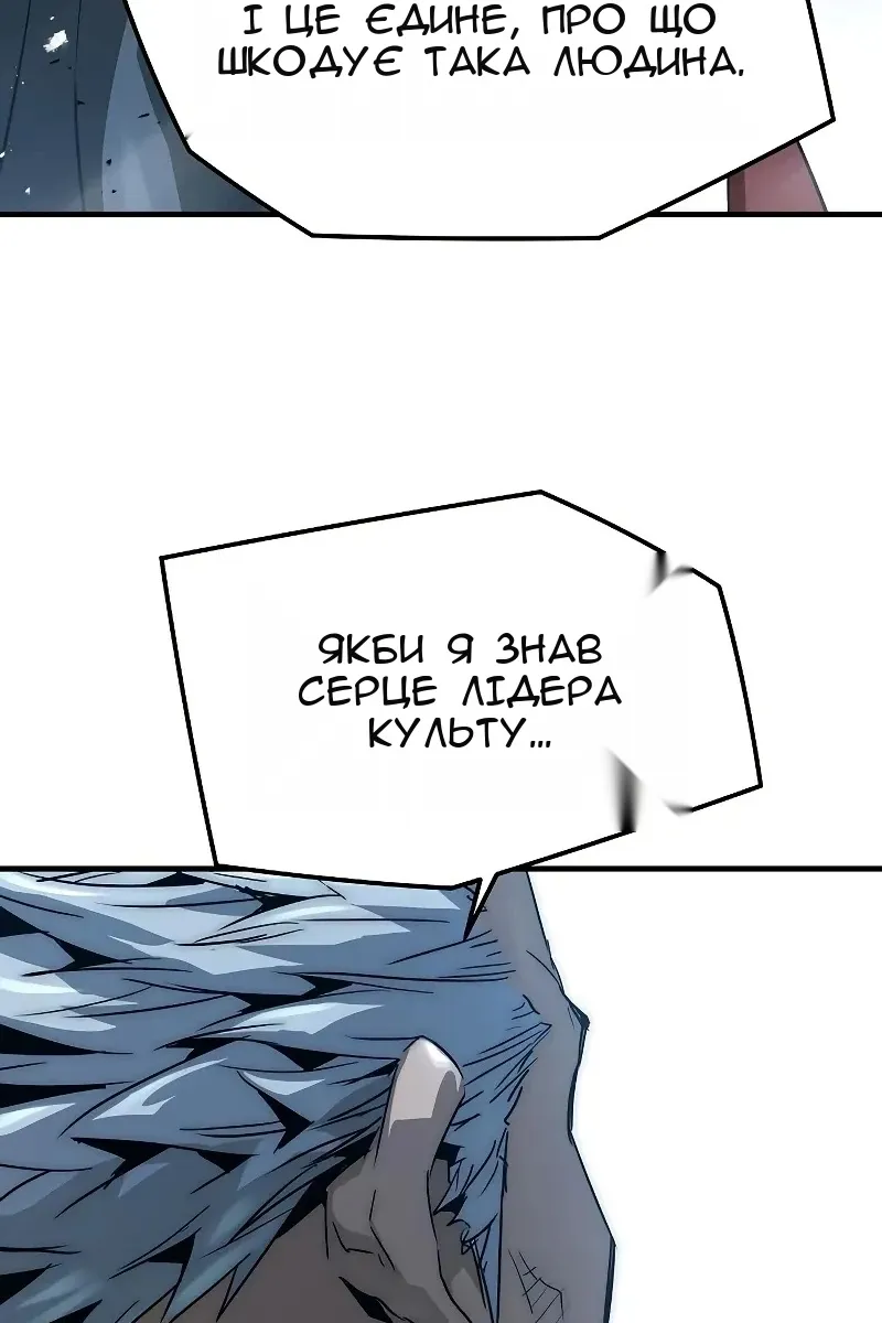 Сторінка 127