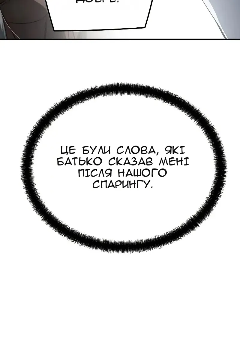 Сторінка 130