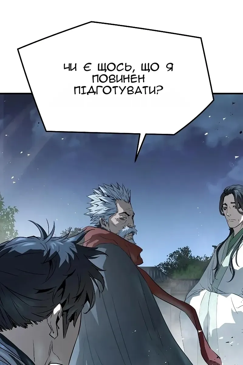 Сторінка 131