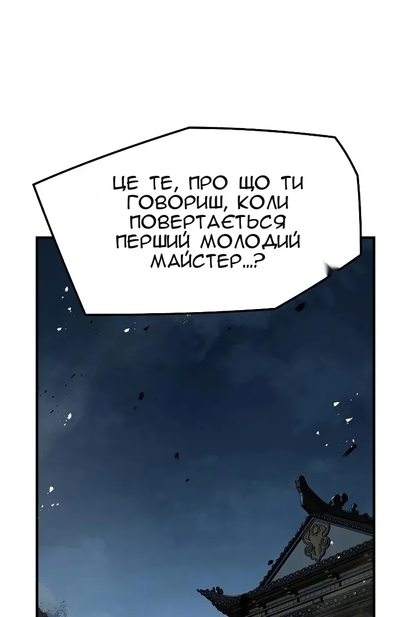 Сторінка 135