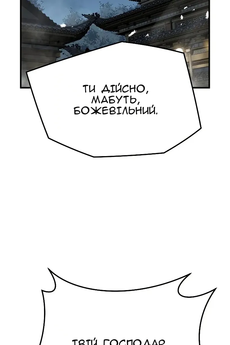 Сторінка 136