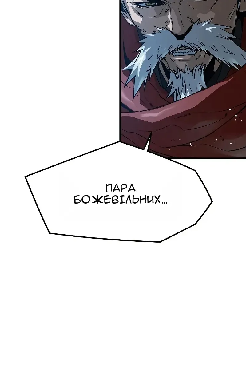 Сторінка 139