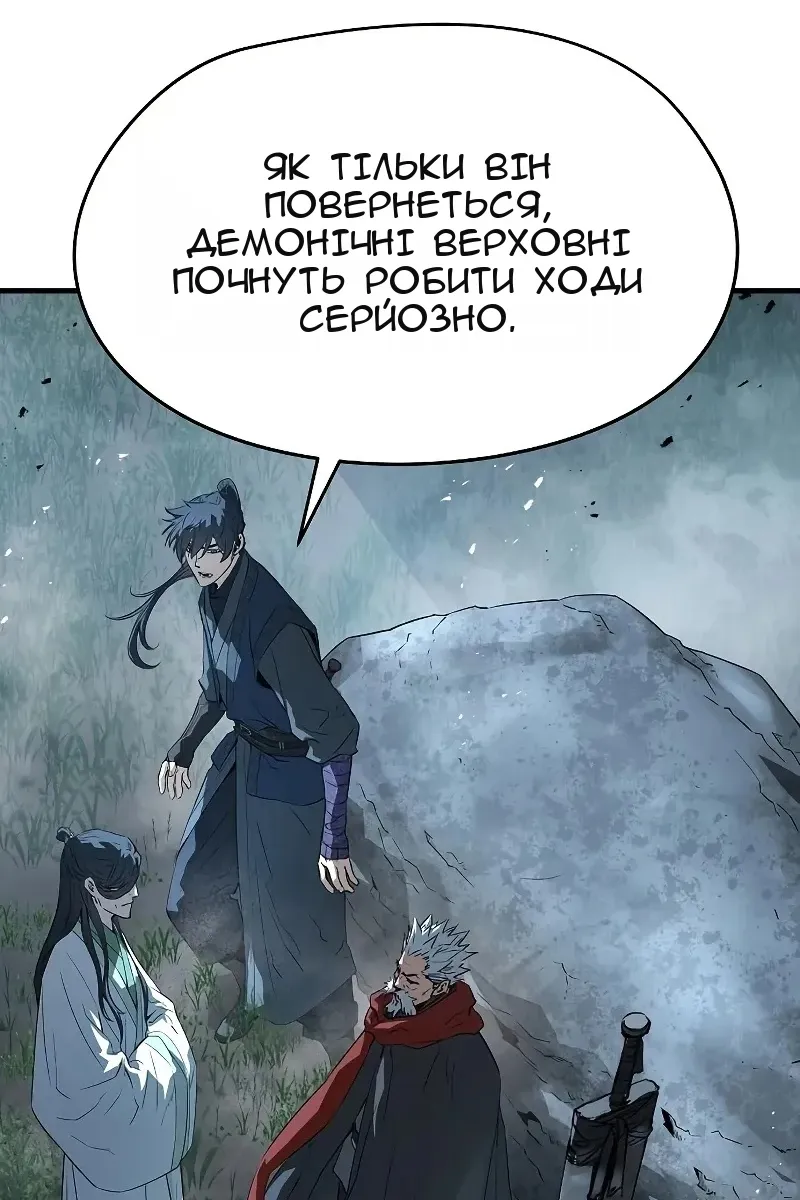 Сторінка 140